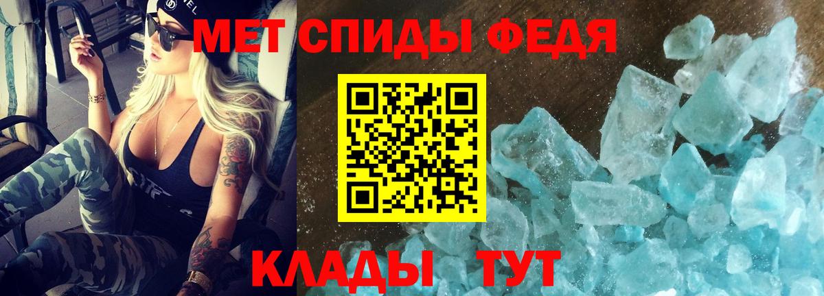 АМФЕТАМИН Розовый Зеленогорск
