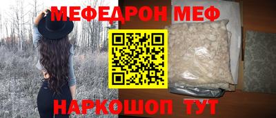 прущая мука Мариинск