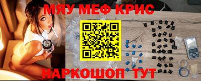 ALPHA-PVP Малоярославец