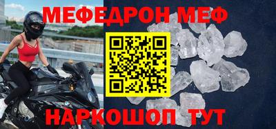 ALPHA-PVP Малоярославец