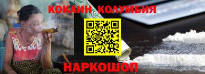 гидра Малгобек