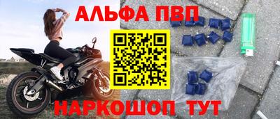 гидра Малгобек