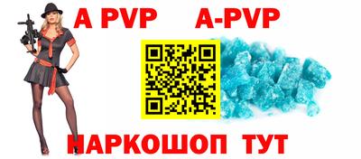 ALPHA-PVP Малоярославец