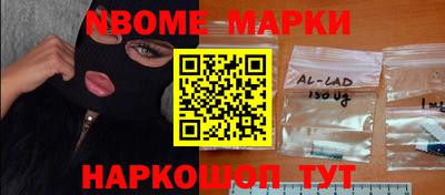 гидра Малгобек