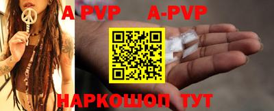 гидра Малгобек