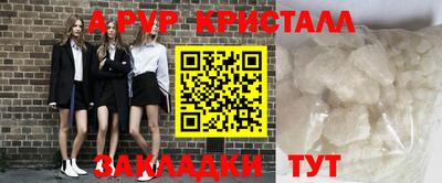гидра Малгобек