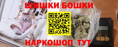 гидра Малгобек