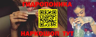 гидра Малгобек