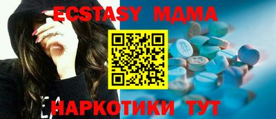 гидра Малгобек