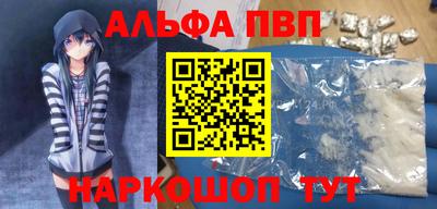 гидра Малгобек