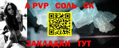 прущая мука Мариинск