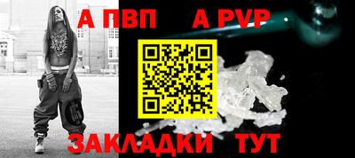 прущая мука Мариинск