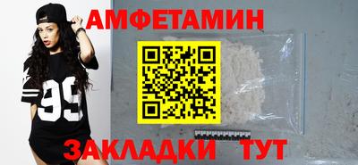 прущая мука Мариинск