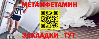 прущая мука Мариинск