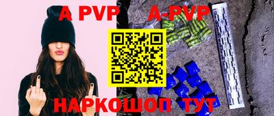 прущая мука Мариинск