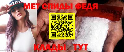 гидра Малгобек