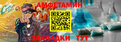 прущая мука Мариинск