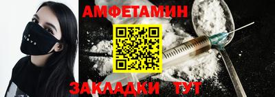 прущая мука Мариинск