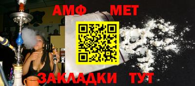 прущая мука Мариинск