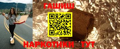 гидра Малгобек