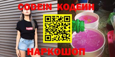 ALPHA-PVP Малоярославец