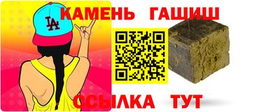 гидра Малгобек