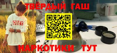 гидра Малгобек