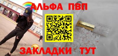 прущая мука Мариинск