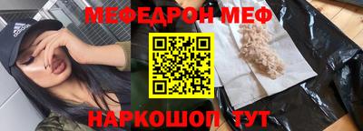 ALPHA-PVP Малоярославец