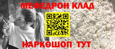 ALPHA-PVP Малоярославец