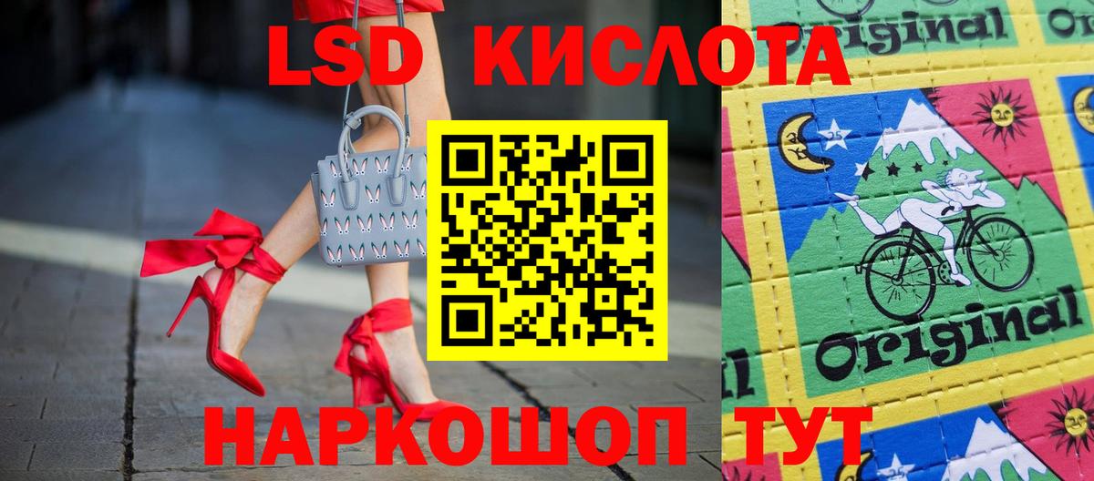 ЛСД экстази ecstasy  Вход с VPN  Лсд 25 экстази  KRAKEN   Лсд 25 экстази кислота  Зеленогорск 