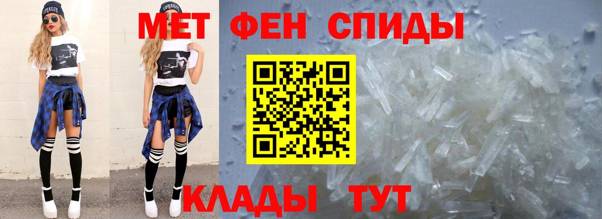Зеленогорск  Первитин  Вход с VPN  Метамфетамин пудра 
