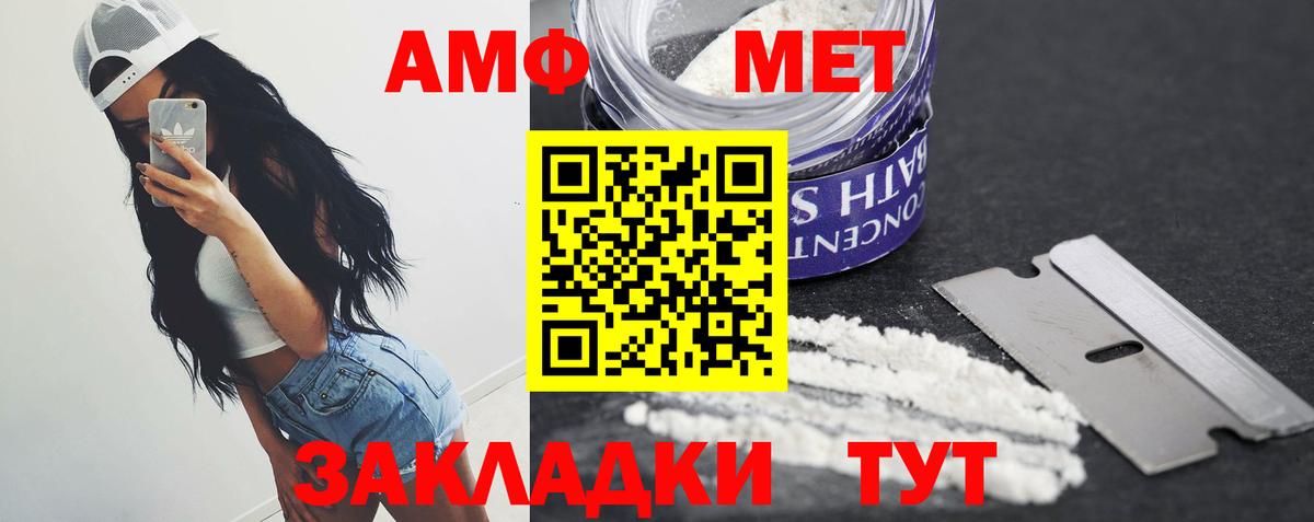 Метамфетамин Декстрометамфетамин 99.9% Зеленогорск