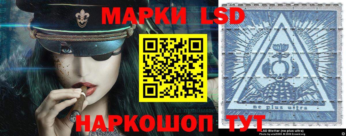 Марки NBOMe 1,8мг Зеленогорск