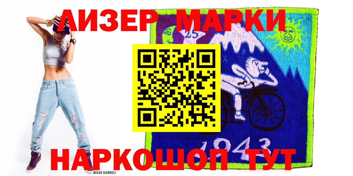 Зеленогорск  Гашиш  Вход с VPN  КОКАИН  NBOMe  Канабис  Мефедрон   ТГК 