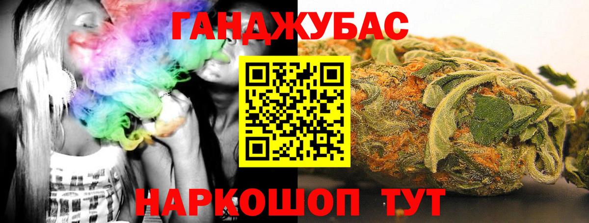 Шишки марихуана AK-47  Канабис THC 21%  Зеленогорск  Бошки Шишки AK-47  Бошки марихуана THC 21%  Вход с VPN 